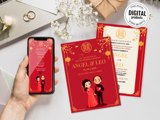 Cute Chinese Wedding, Tea Ceremony, Digital Invitation Template #CNIV240201