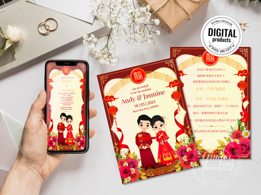 Cute Chinese Wedding, Tea Ceremony, invitation Template #cvwl230306