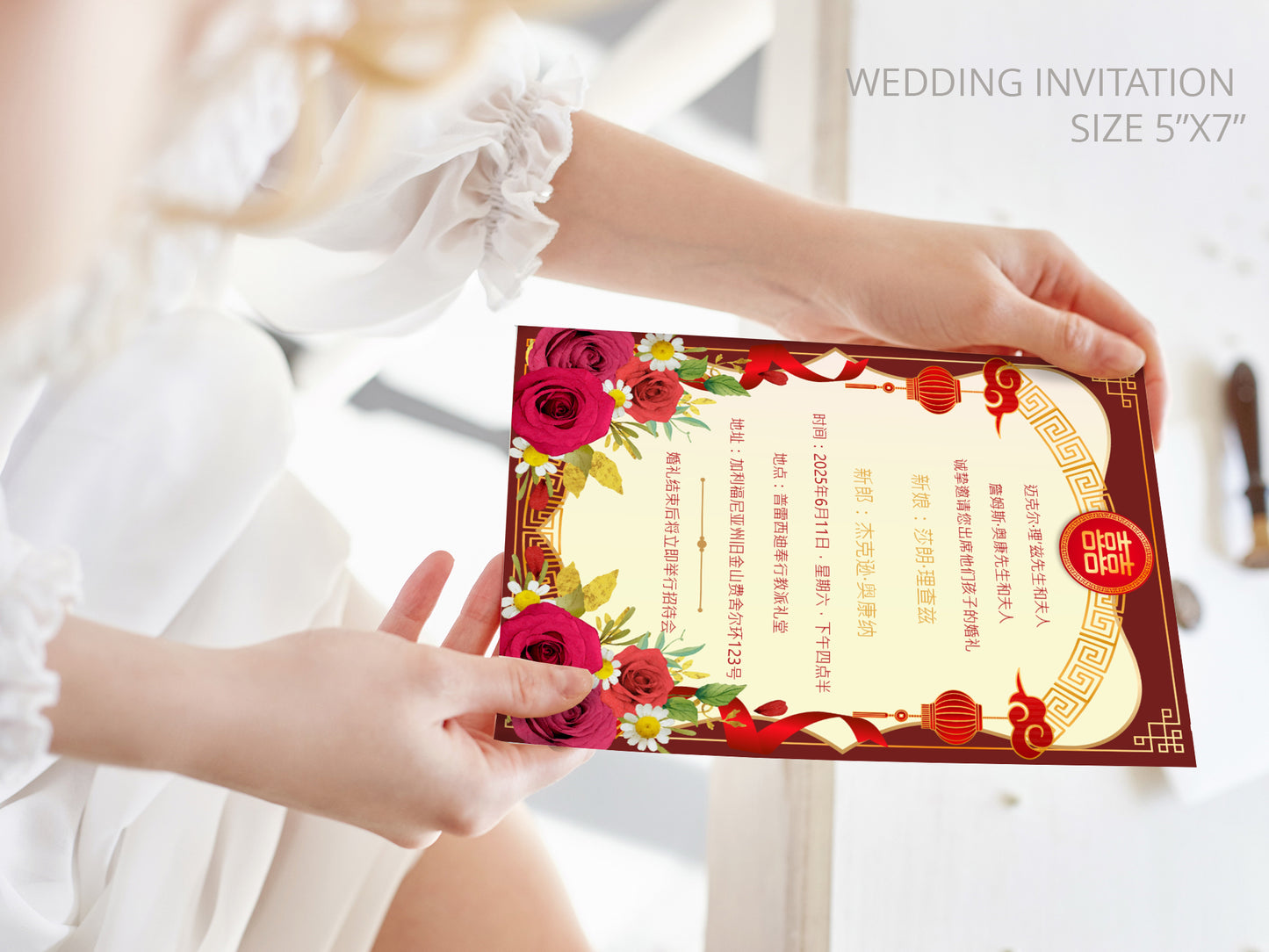 Cute Chinese Wedding, Tea Ceremony, invitation Template #cvwl230306